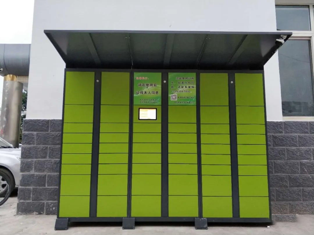 近年來，智能快遞柜的發(fā)展利好政策匯總??！