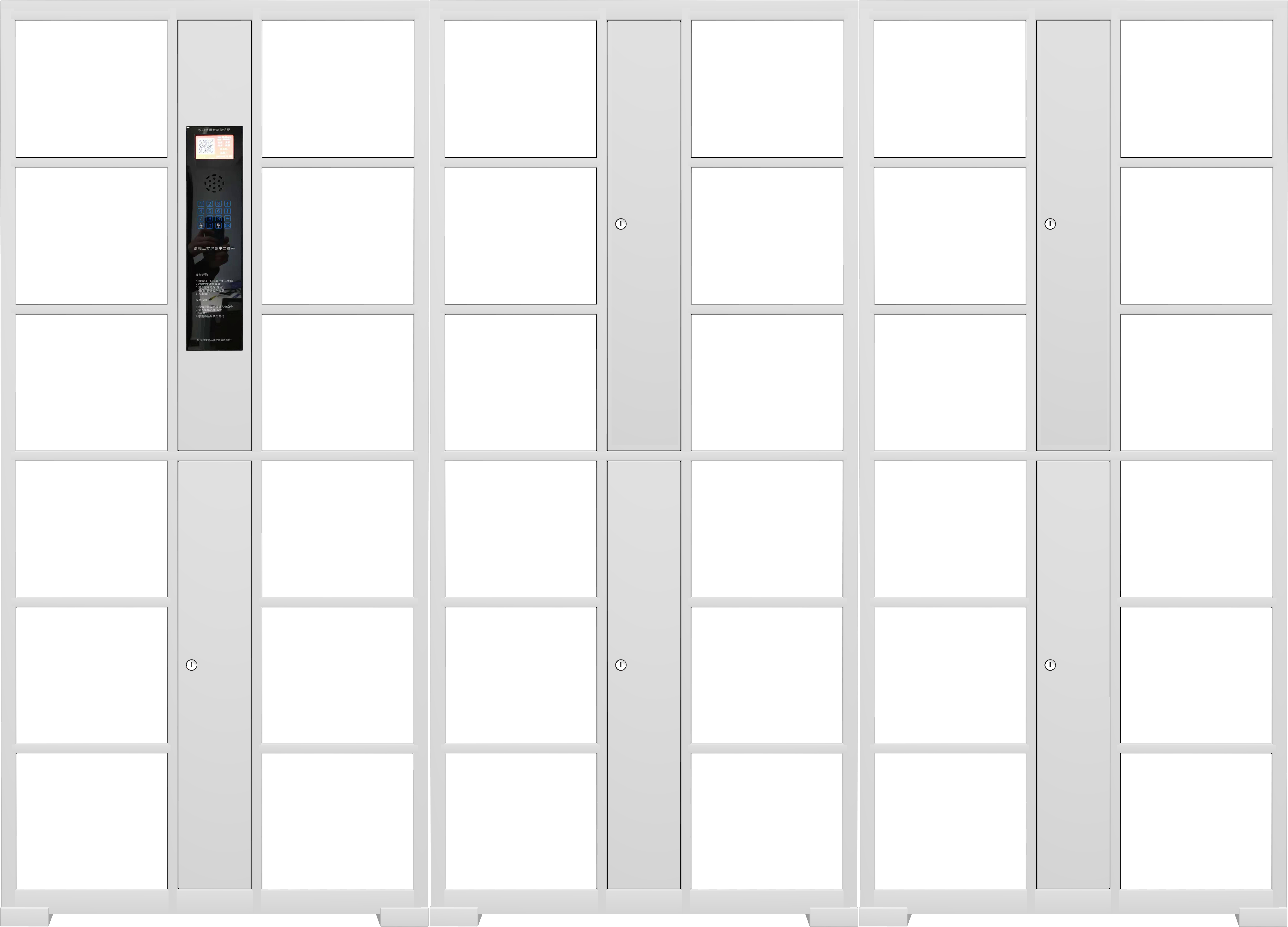 智能儲物柜為什么智能，這就是原因！